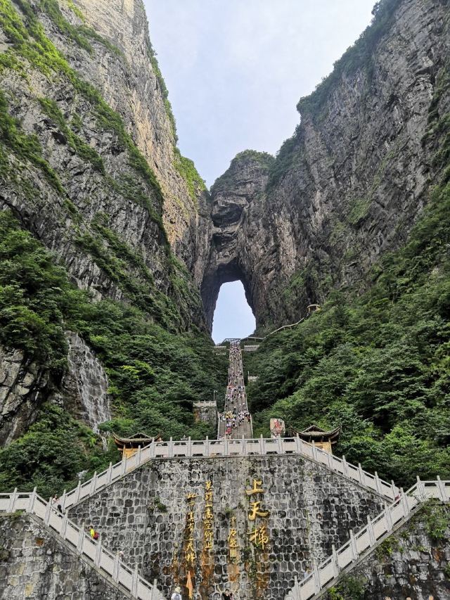 Tianmen Cave