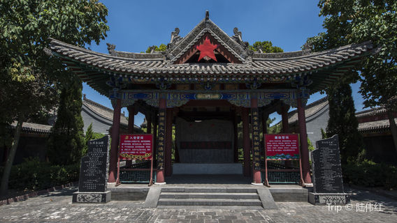 Hongtong
