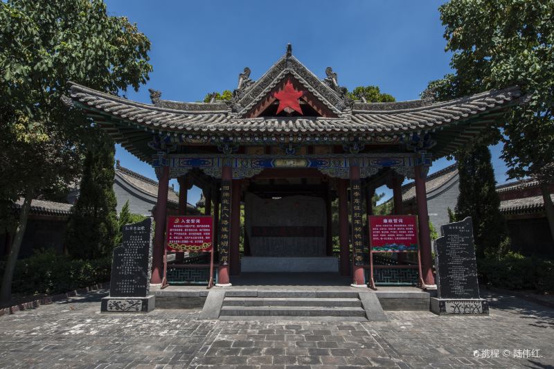 洪洞紅軍八路軍紀念館