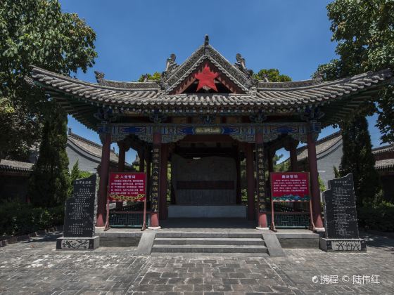 Hongdong Hongjun Balujun Memorial Hall