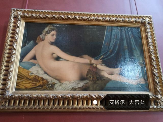 盧浮宮