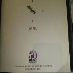 白兔餐廳張用戶圖片