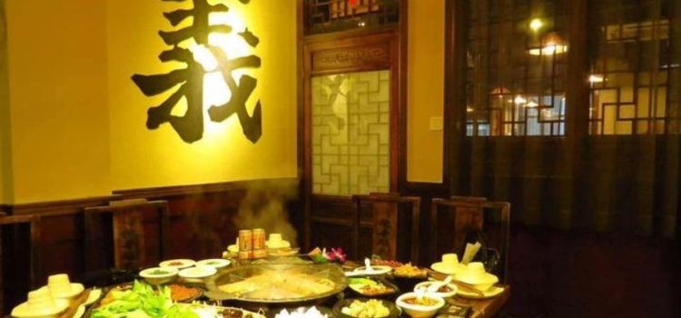 重庆袍哥码头老火锅(安居店)