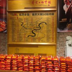 Yuweixiaoyu Hot Pot (yanghe) User Photo