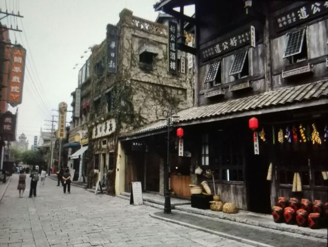Mission Hills H‧Brothers Feng Xiaogang Film Commune