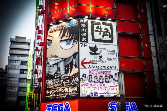 Akihabara Travel Guide: A Place Worth Exploring