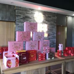 喜万年年嫁女饼(伦教总店) User Photo