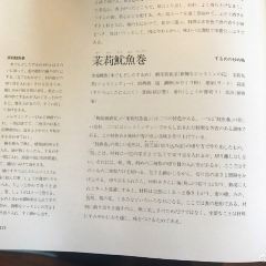 Mei LongZhen Restaurant (Main Branch) User Photo