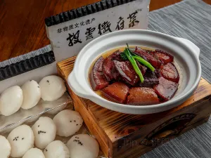 黄山华山徽宴酒店·披云徽府菜