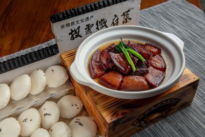 黄山华山徽宴酒店·披云徽府菜