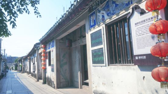 Chaozhou Xiangqiao Minju Culture Exhibition Hall