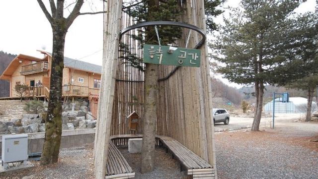 평창무이예술관