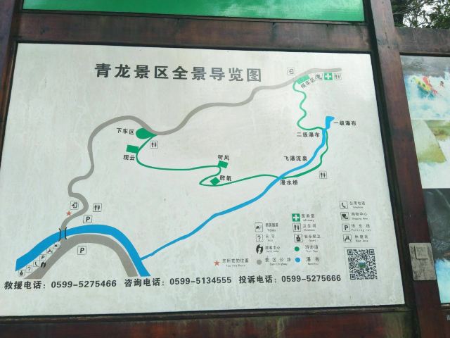 청룡대폭포