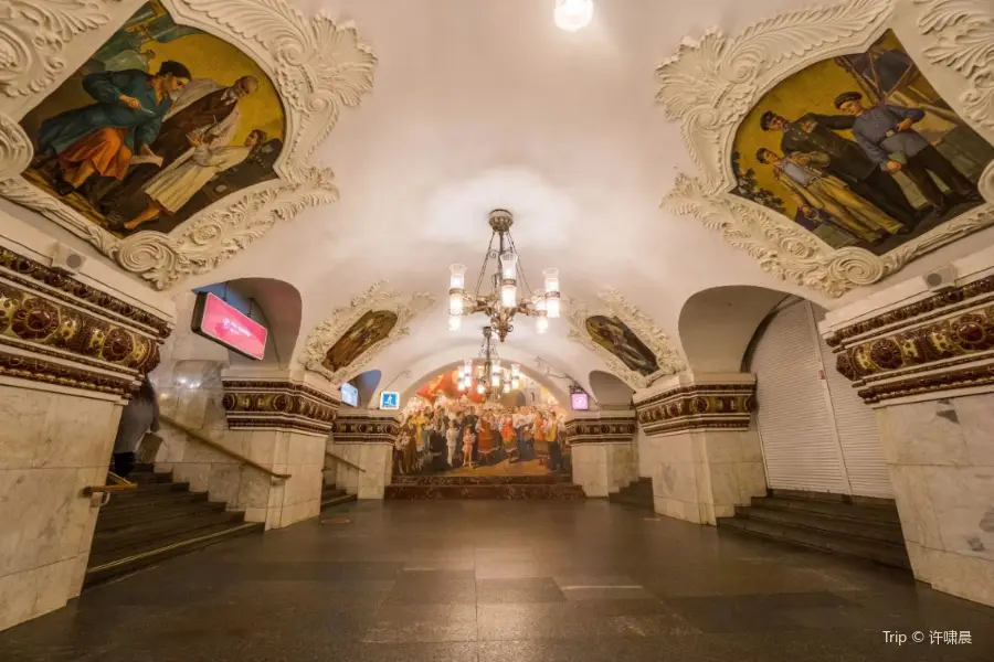 Kiyevskaya Metro Station