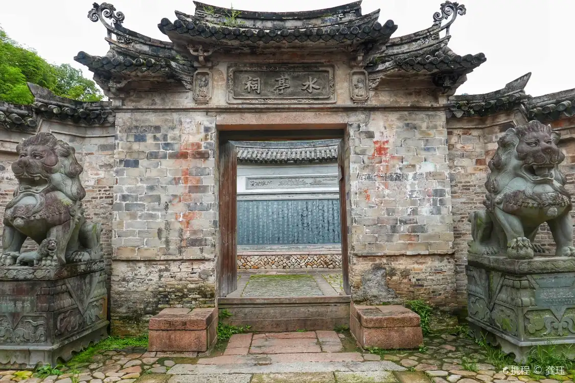 鄰近水亭祠的酒店