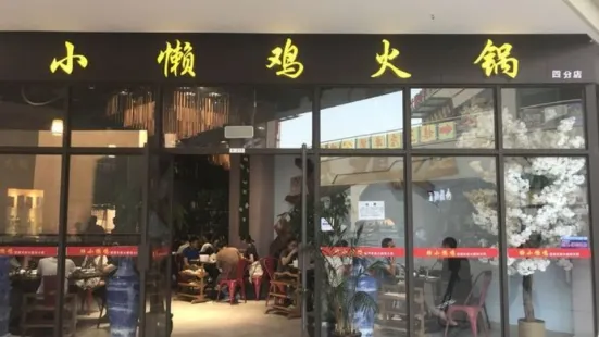 晓鸡汤天麻火腿鸡(马金铺店)