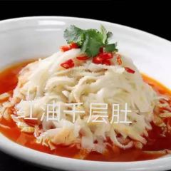 张家食府(光雾山大道城庙段店) User Photo