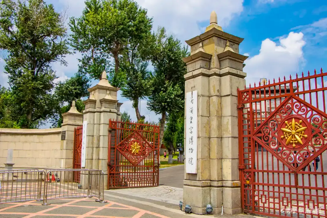 가문의 궁이 주변 호텔