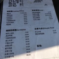 玖居·景观餐厅 User Photo