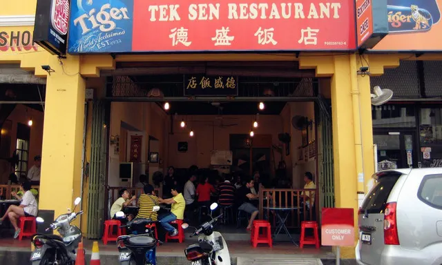 Where to Have The Real Penang Taste? Popular TOP13 Food 