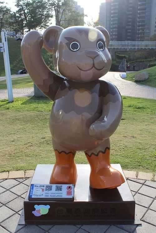Wenxin Forest Park