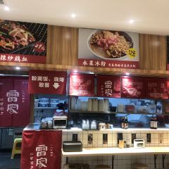 Silianhongtangsiwawa (hongtongcheng) User Photo