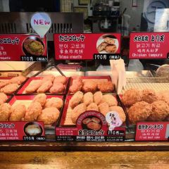 Yufuin Kinsho Croquettes User Photo