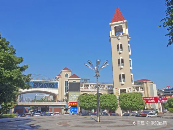 Gulou Square
