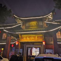 传统弥勒菜 User Photo
