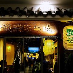 QIANCHENG SUANTANGNIUROU User Photo