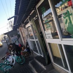 YINSAN DOUZHI User Photo