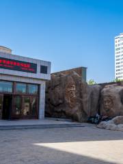 Baotou Art Gallery