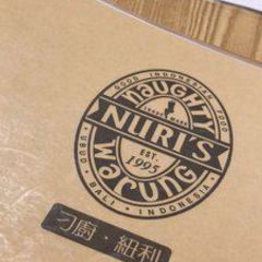 Naughty Nuri's User Photo