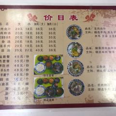 夏家合汁(天润花园小区店) User Photo