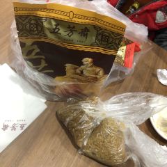 WU FANG ZHAI User Photo