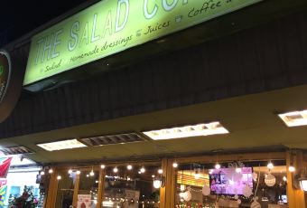 The Salad Concept User Photo