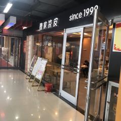 Weijialiangpi (manhadun) User Photo