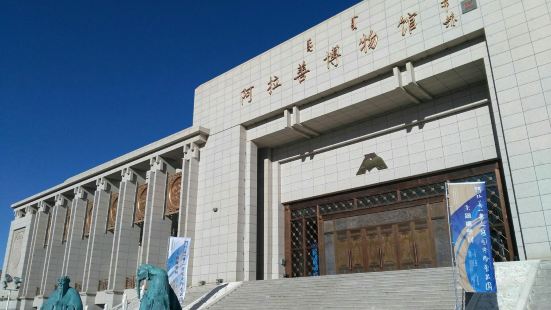 阿拉善博物馆位于左旗巴彦浩特镇。外观高大壮丽，有阿拉善地区历