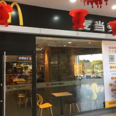 麦当劳(市政大道店) User Photo