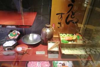 Yakitori Ichimatsu user photo
