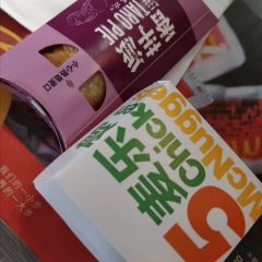 麦当劳(奥山世纪城店) User Photo