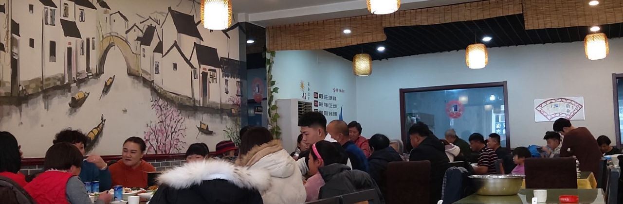 百乐饺子宴(上坎店)