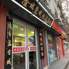 Chengcheng Chongbin Shuipen Mutton User Photo