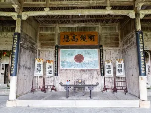 Fuliang Former County Government