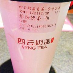 奶盖贡茶(地王新天地店) ảnh của người dùng