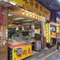 龍鳳餅家張用戶圖片
