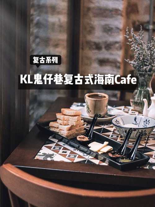 Luckin Kopi