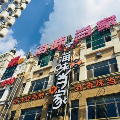 SEAFOOD MASTER User Photo