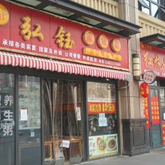 弘钰家常菜 User Photo