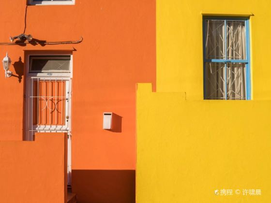 Iziko Bo-Kaap Museum